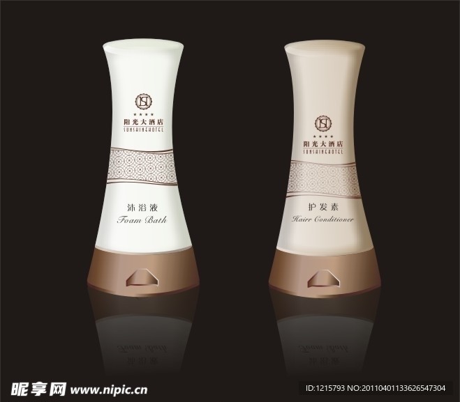 酒店一次性用品