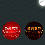 理发店LOGO 标志