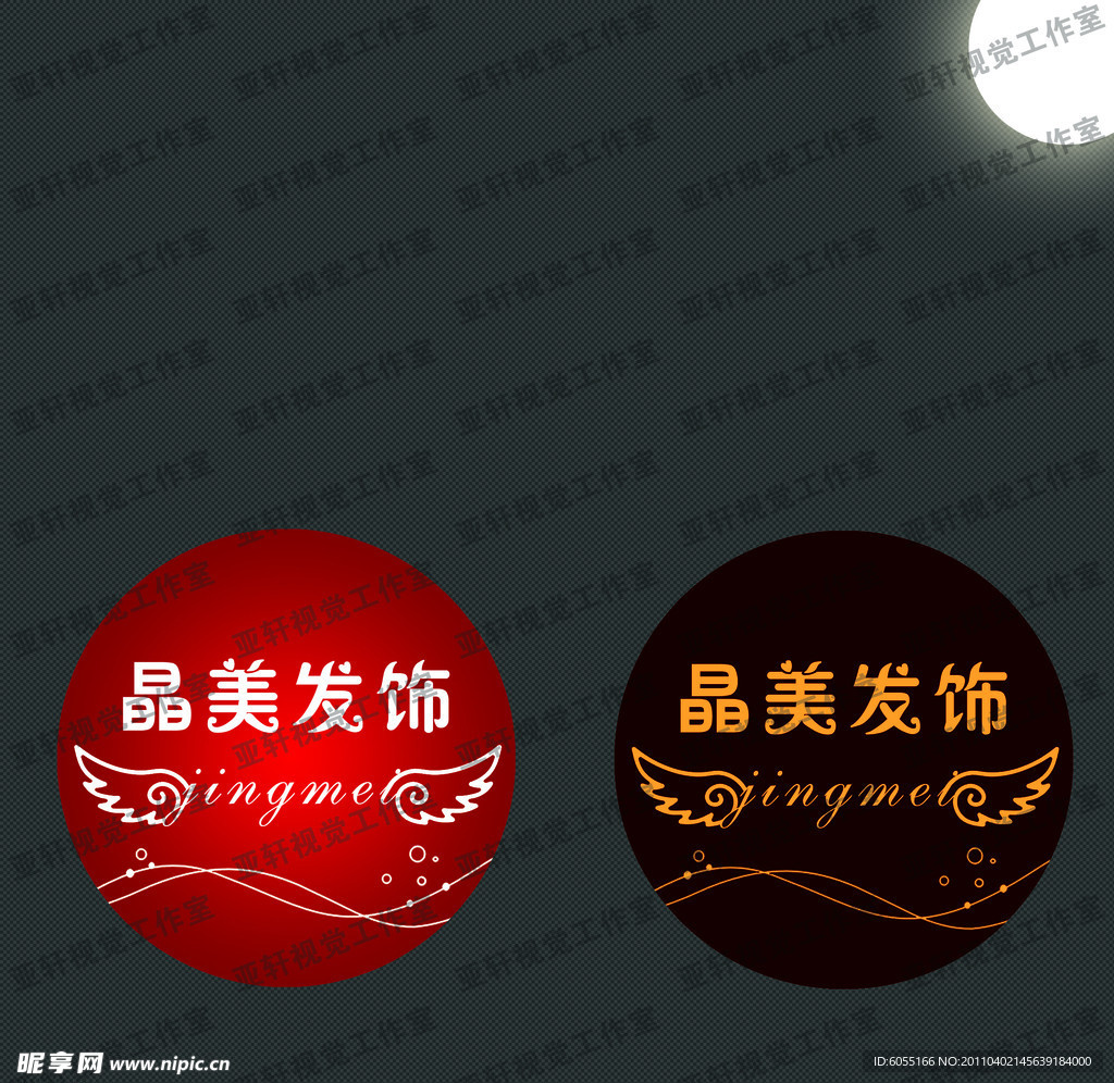 理发店LOGO 标志