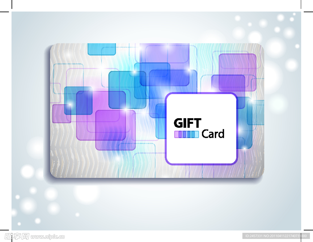 动感线条方块卡片