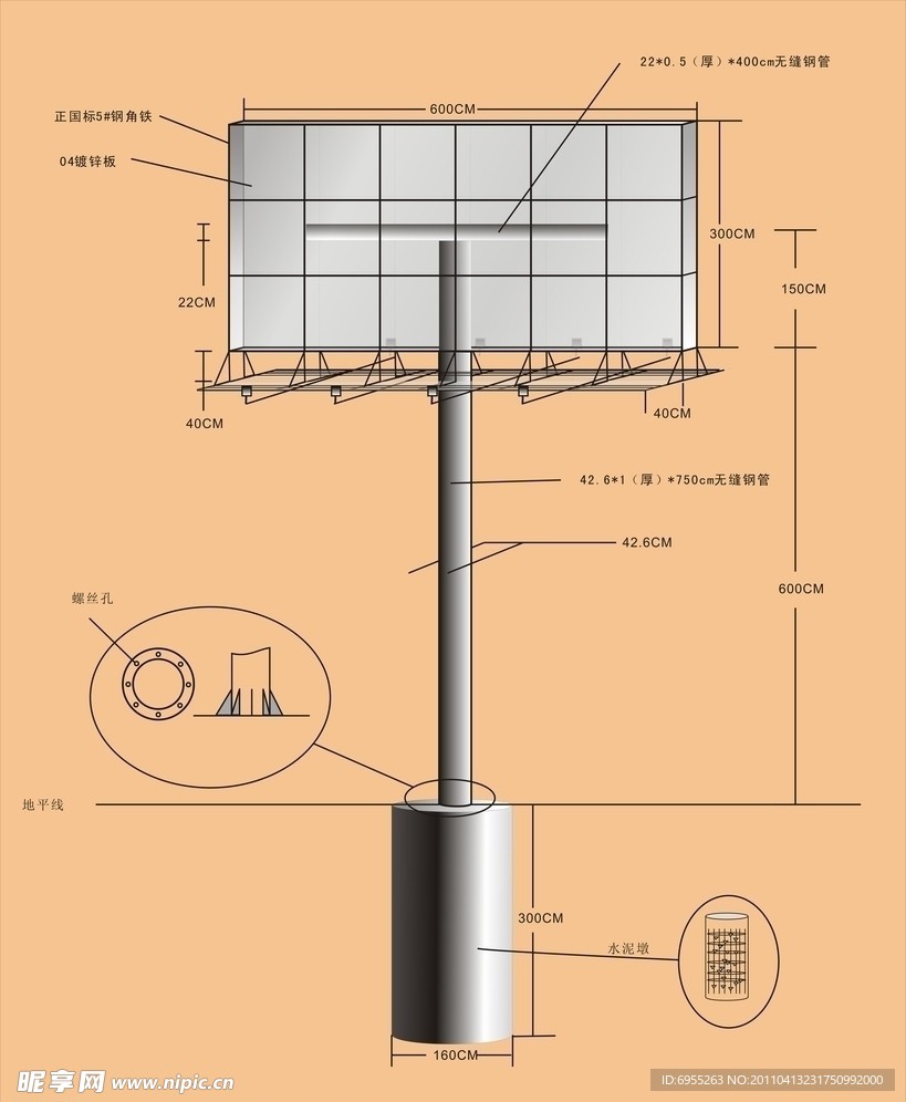 户外广告牌图纸