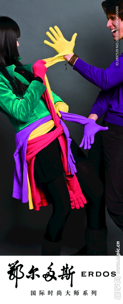 鄂尔多斯 新款上市