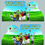 蒙牛白奶2011新元素