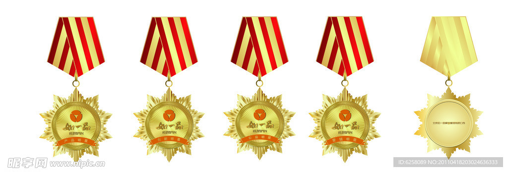 员工胸章设计 胸章