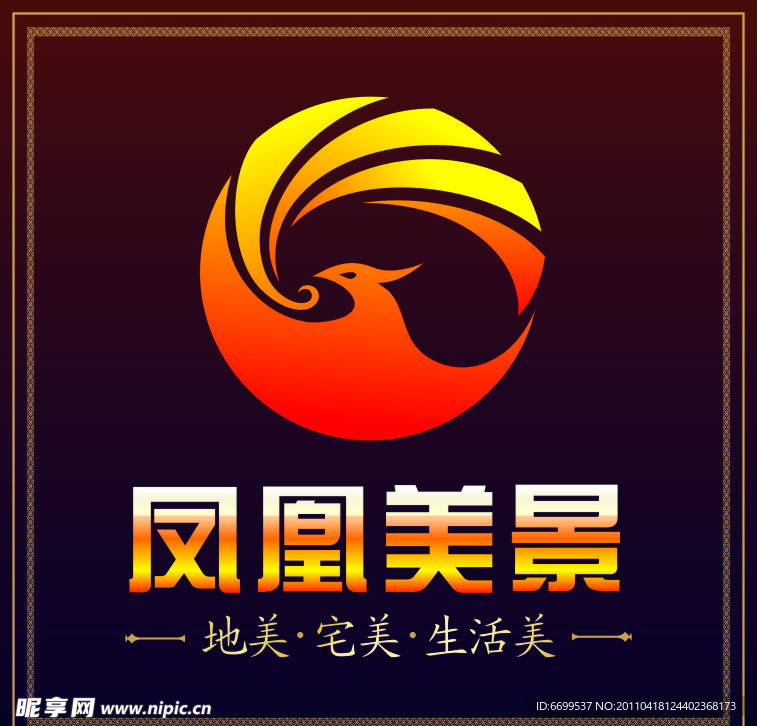 凤凰美景项目logo