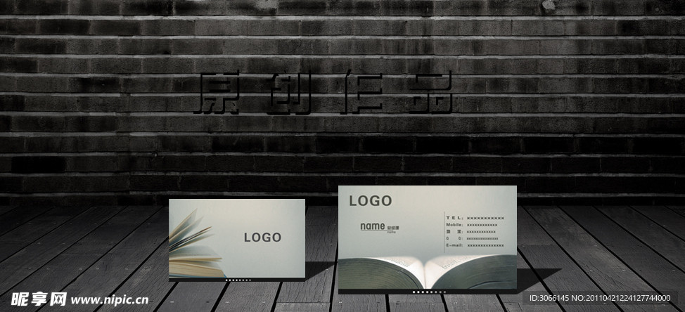 教育 书业 名片