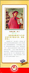 名人名言 但丁