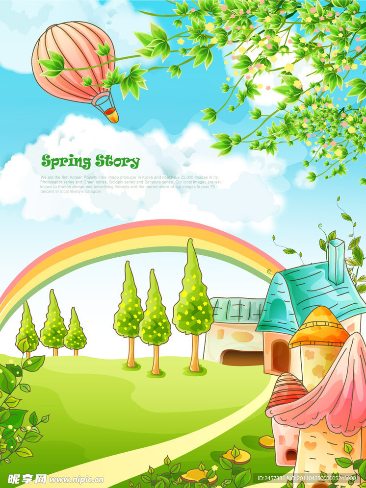 春天浪漫梦幻背景 彩虹 绿叶 小屋