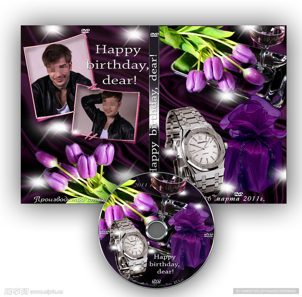 婚礼录像dvd包装封面设计