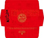 香格里拉大饭店