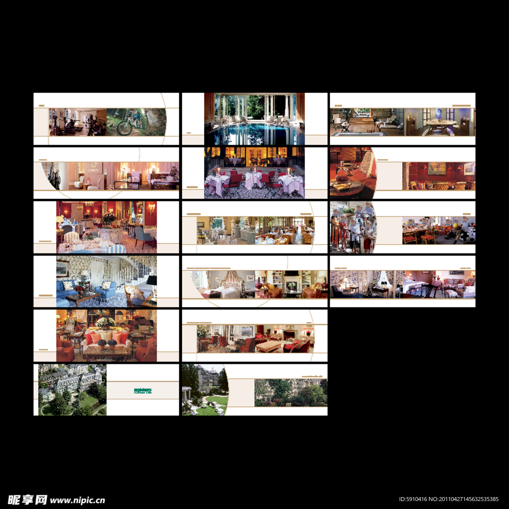 酒店画册版式(合层)