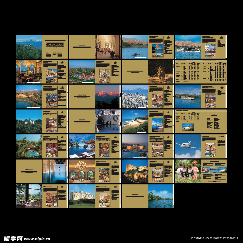 酒店画册版式(合层)