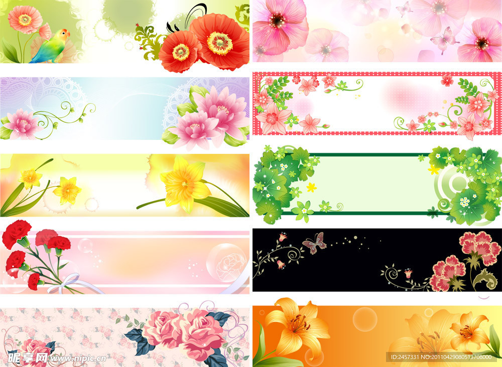 时尚花纹 梦幻花纹花朵