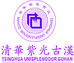 清华阳光 古漢标志