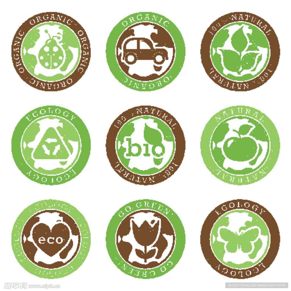 绿色环保系列矢量素材