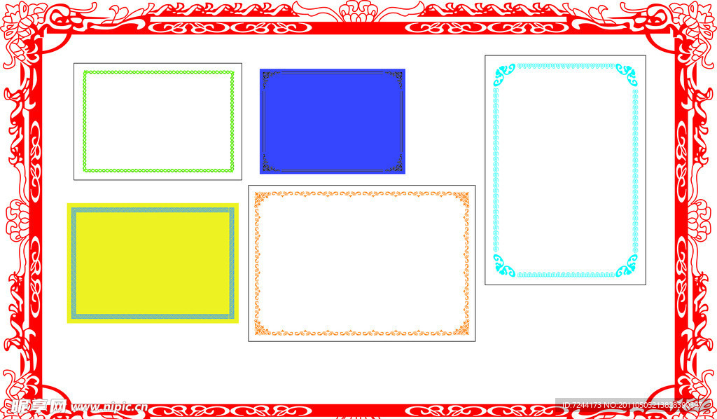花边 奖状框矢量图