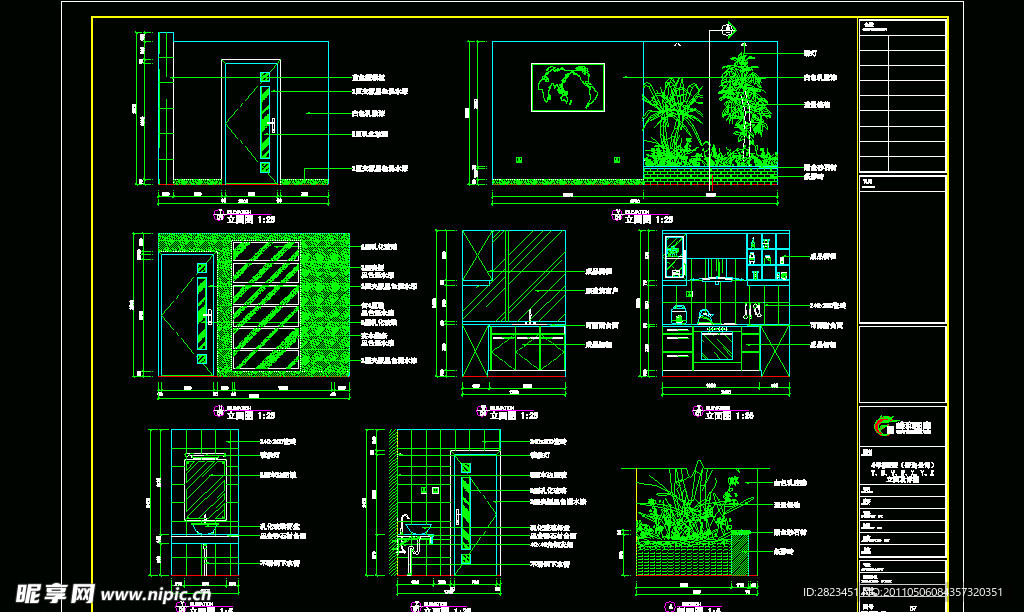 CAD之公司办公场所布置设计