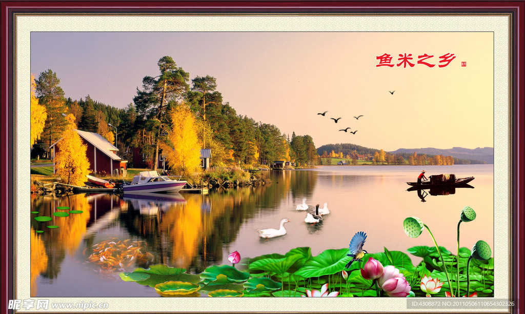 山水风景 鱼米之乡