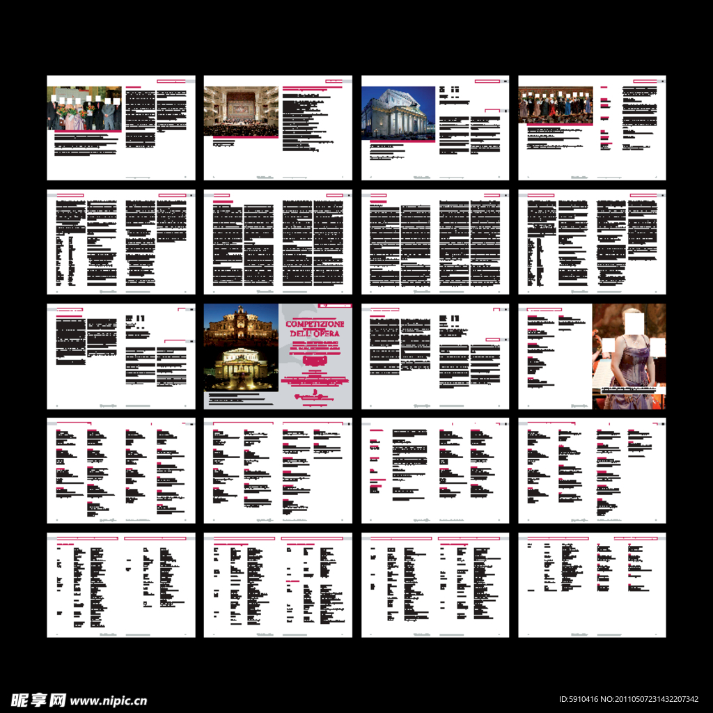 产品宣传册 (部分合层)