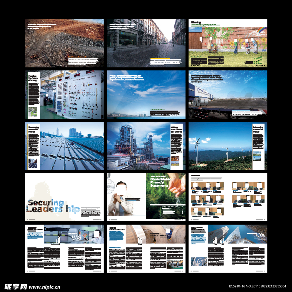 画册设计(图片合层)