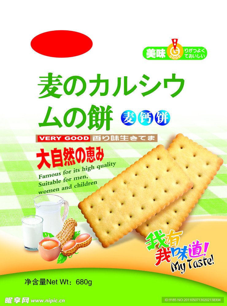 麦钙饼干包装