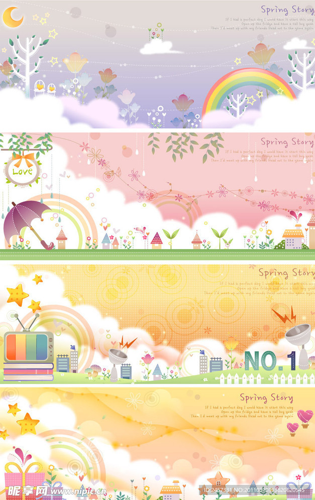 卡通梦幻世界 花纹 彩虹