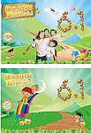6 1儿童海报