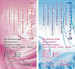 美容美体养生馆