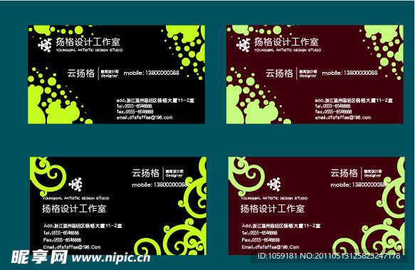 名片设计 business card