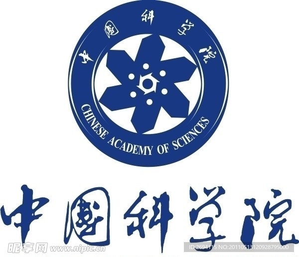 中国科学院 LOGO
