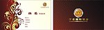 名片模板