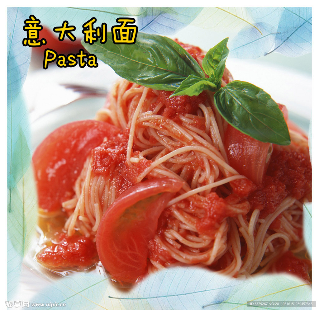 意大利面食物推广