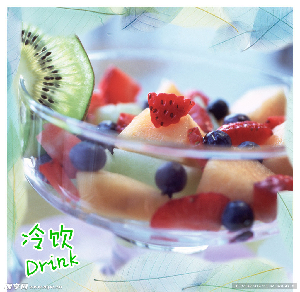 冷饮可口推荐欣赏