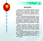 南昌银行形象年册