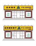 品闲咖啡餐厅门头效果图