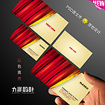 高档酒店名片 个人个性名片模板下载