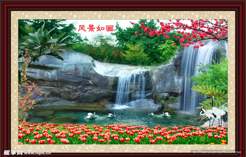 自然风景山水画