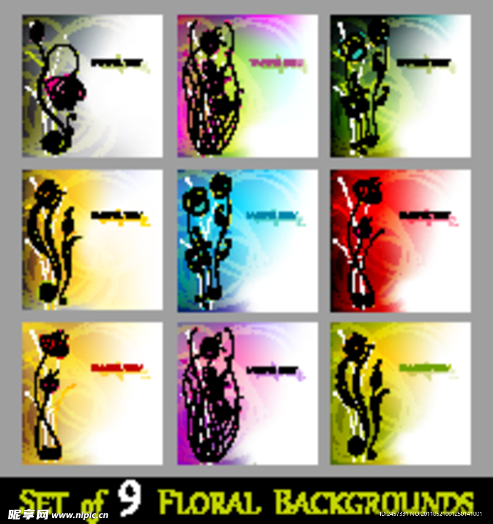 动感线条时尚花纹梦幻花纹