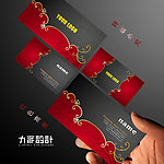 高档个性商业名片模板下载 欧式酒店名片