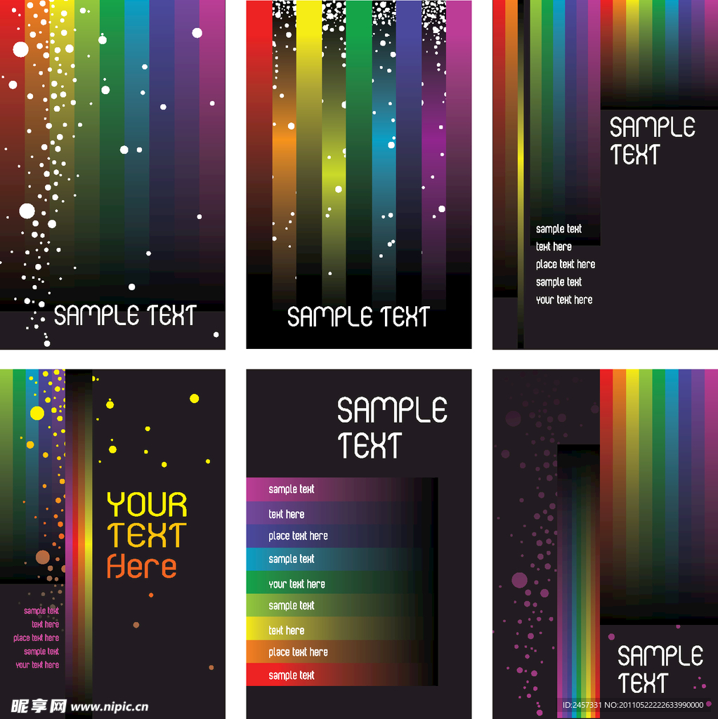 七彩动感线条圆点 展板卡片