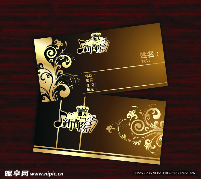 KTV 高档名片