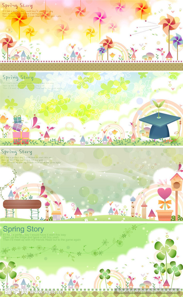 卡通春天梦幻花纹 纸风车 横幅