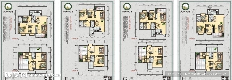 地产广告户型图