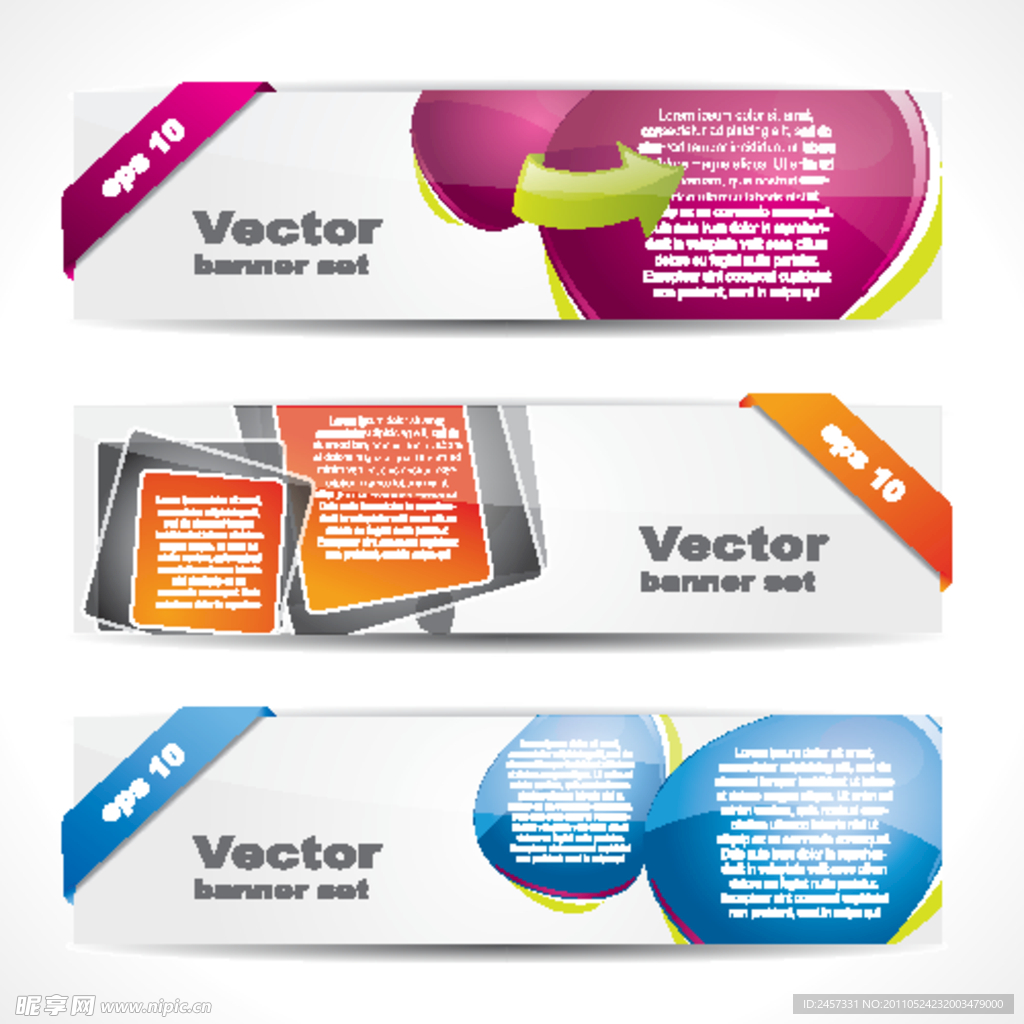 动感线条箭头方块圈圈横幅