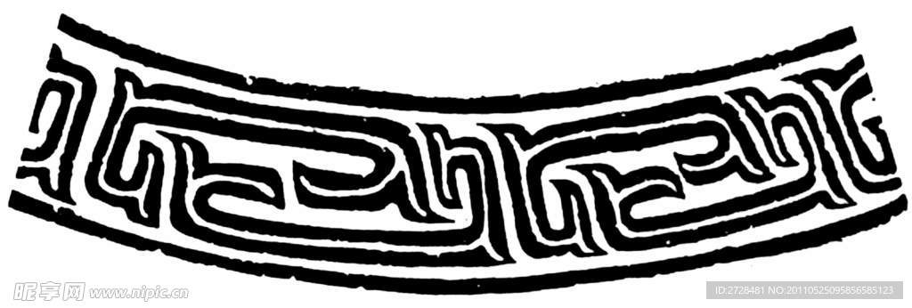 中国传统纹样 春秋