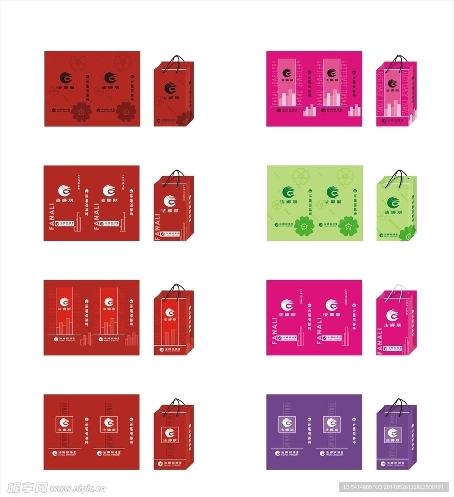 珠宝包装手提袋