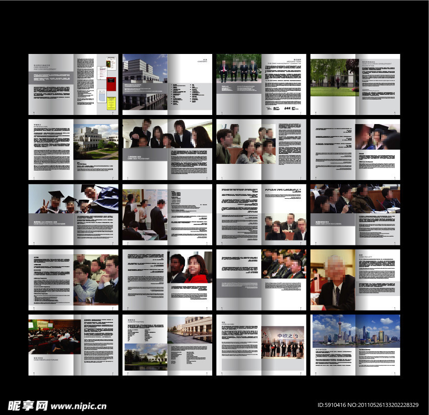 学校画册(图片合层)