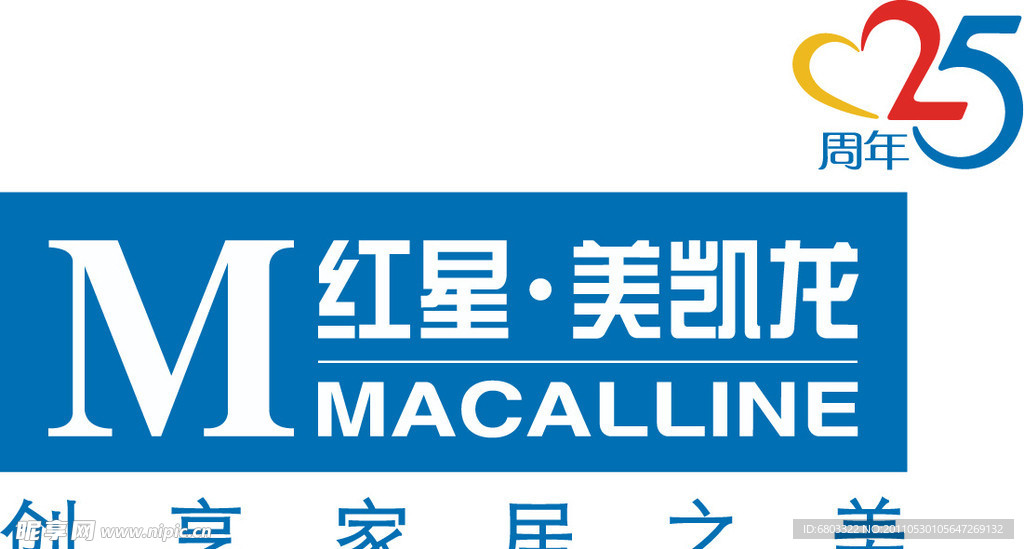 红星美凯龙最新logo