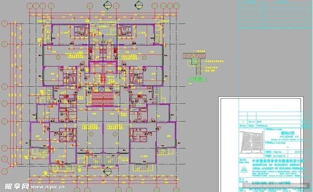 公寓楼二至九层平面
