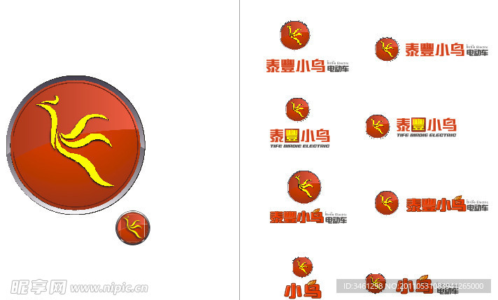 小鸟电动车新标志